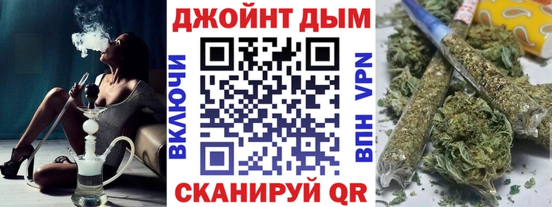 Где продают наркотики Александровск-Сахалинский А ПВП  Меф мяу мяу  ГАШ  Канабис 