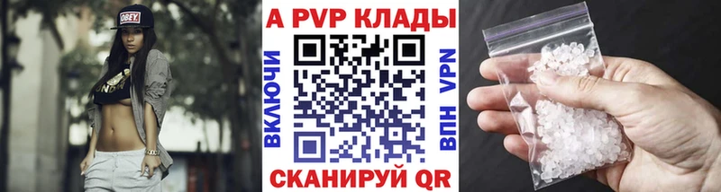 мега ССЫЛКА  Александровск-Сахалинский  Альфа ПВП СК 