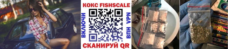 hydra ссылки  Александровск-Сахалинский  Кокаин Fish Scale 