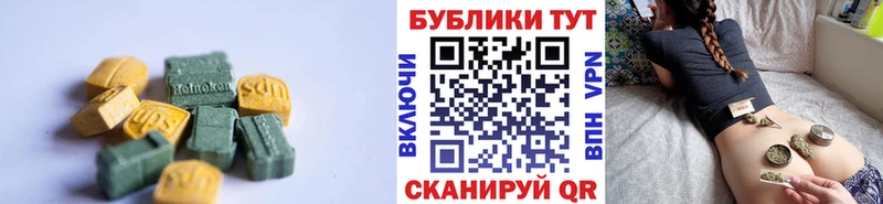 закладка  OMG ТОР  Ecstasy 280 MDMA  Александровск-Сахалинский 