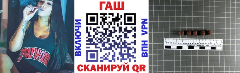 omg зеркало  Александровск-Сахалинский  ГАШИШ гарик 