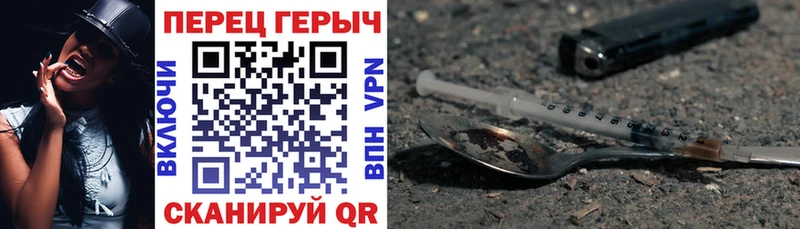 магазин  наркотиков  MEGA зеркало  Героин белый  Александровск-Сахалинский 