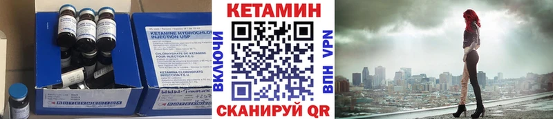 KRAKEN сайт  где купить наркоту  Александровск-Сахалинский  Кетамин VHQ 