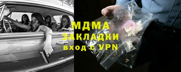 гашиш Нягань