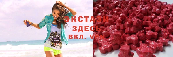 мефедрон VHQ Весьегонск