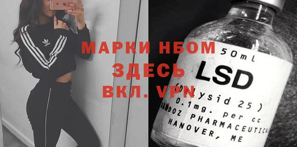 МДПВ Новозыбков