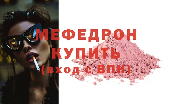 мефедрон Нязепетровск