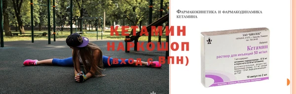 дурь Новокубанск