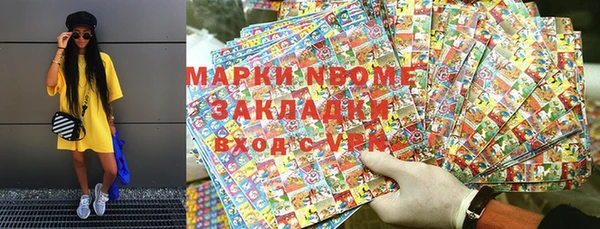мефедрон Нязепетровск