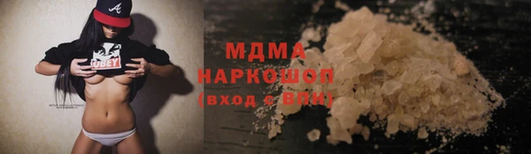 дурь Новокубанск
