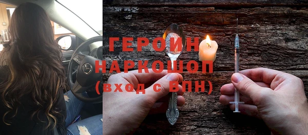 дурь Новокубанск
