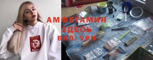 МДПВ Новозыбков