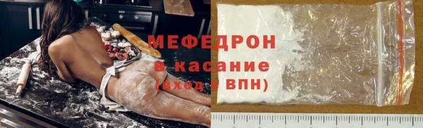 мефедрон Нязепетровск