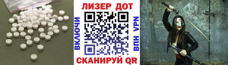 сколько стоит  Александровск-Сахалинский  блэк спрут tor  ЛСД экстази ecstasy 