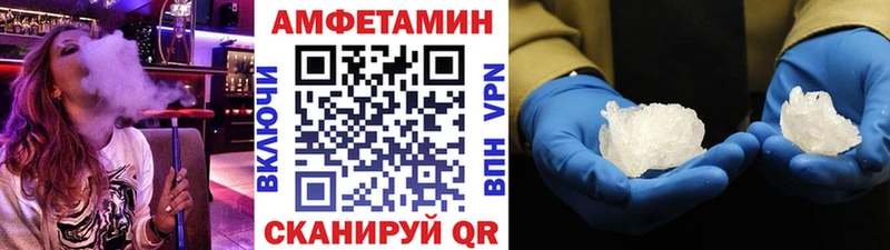Первитин мет Александровск-Сахалинский
