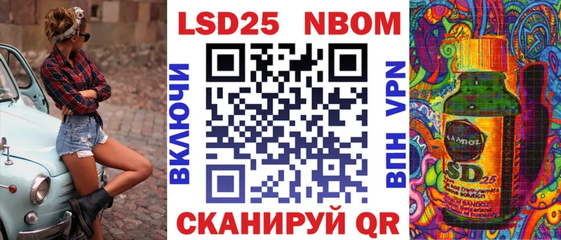 купить наркотик Александровск-Сахалинский omg вход Марки NBOMe 1,5мг