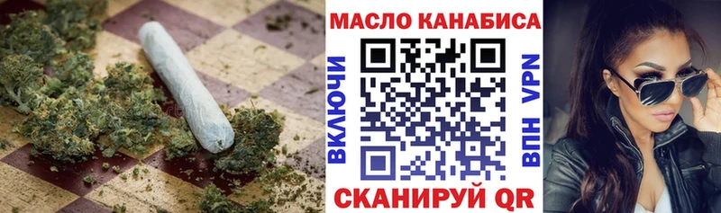 ТГК вейп с тгк  Александровск-Сахалинский 